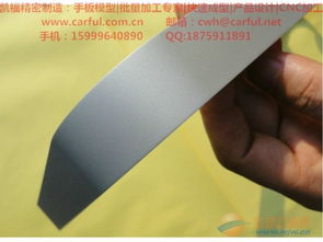 凯福精密制造 一站式解决方案，从手板模型到批量生产的卓越伙伴