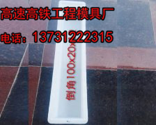 草坪砖护坡模具的生产成本与市场价格解析